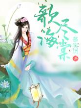 2024澳门天天开彩大全老a6